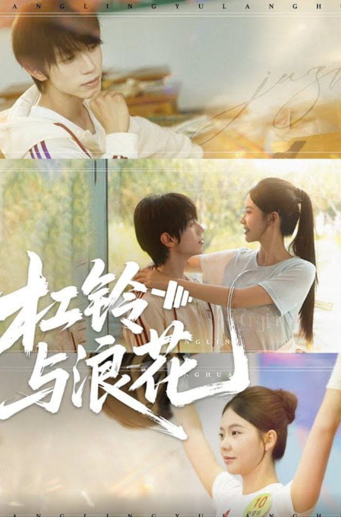 穿书70女配逆袭记 - 第85集完结_剧组介绍_明德热播-大片网